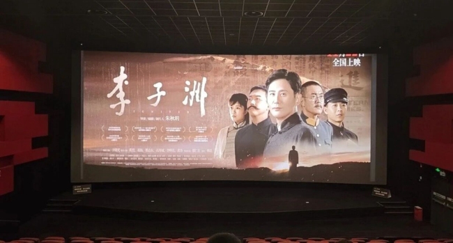 榆林市榆阳区委宣传部组织干部职工集中观看革命历史题材电影《李子洲》