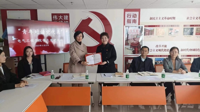 深耕育人品牌 厚植红色基因:西安理工大学“青年对话党代表”活动持续擦亮党建育人名片