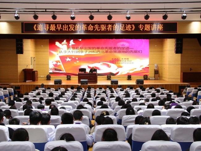 陕西佳县开展《追寻最早出发的革命先驱者的足迹》  专题讲座