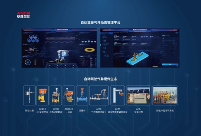 斩行业大奖、获国际认证…西安经开区科创成果“刷屏”