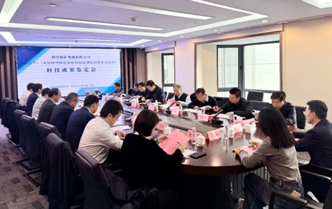 斩行业大奖、获国际认证…西安经开区科创成果“刷屏”