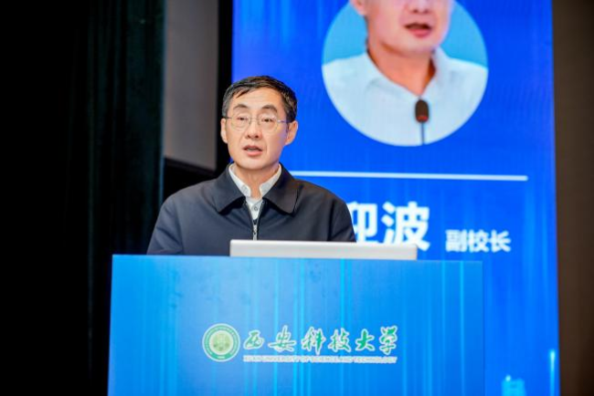 汇聚产学研用智慧 第二届矿山先进通信技术学术会议赋能矿山智能化转型