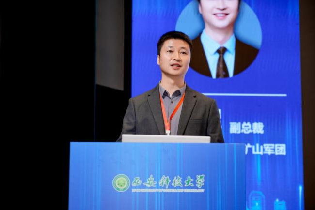 汇聚产学研用智慧 第二届矿山先进通信技术学术会议赋能矿山智能化转型