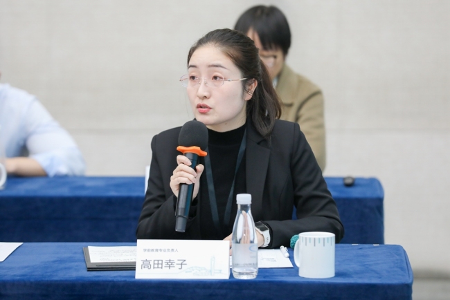 学前教育专业负责人高田幸子作表态发言