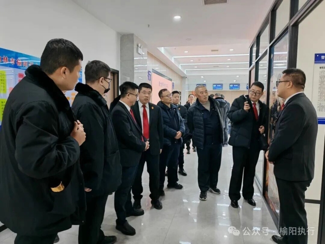 绥德法院一行到榆阳区法院执行局交流学习