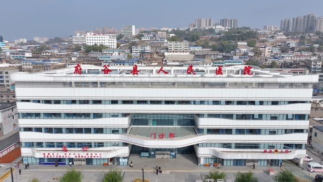 陕西府谷: 产业焕新筑根基 民生提质暖民心