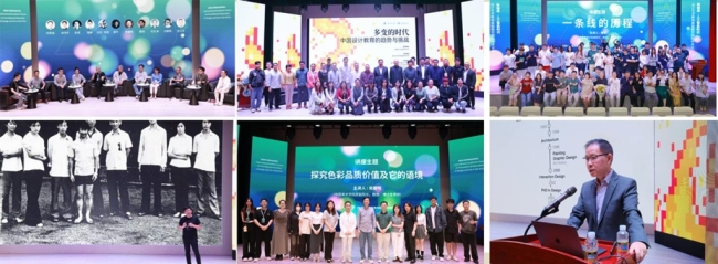 艺融产教 艺脉相承 智创未来——海口经济学院南海美术学院“十四五”高质量发展纪实