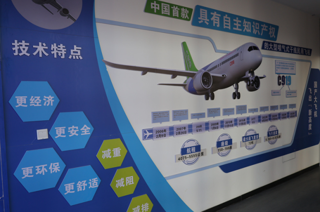 陕西神木:科普基地焕活力 航空梦想启新程