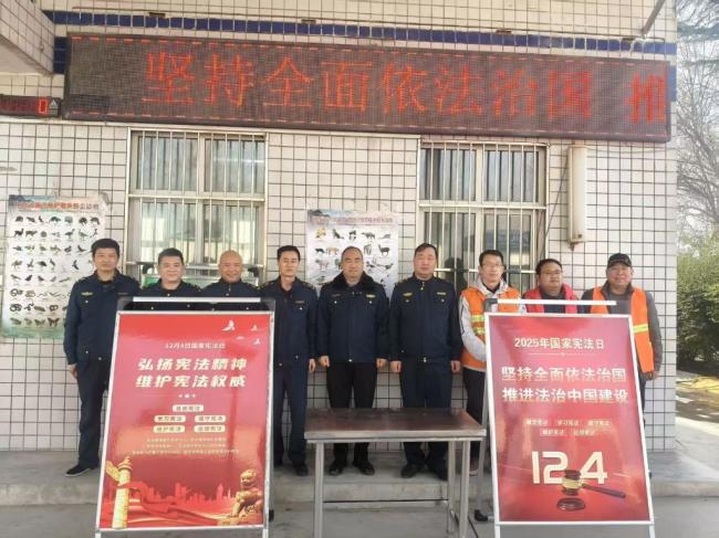 终台（东）超限检测站联合三桥公路段开展“宪法宣传周”活动