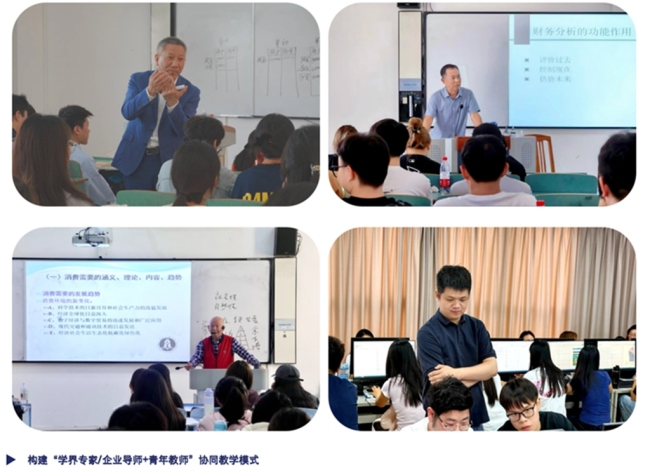 数智赋能“新财会” 产教融合“会计+”——海口经济学院德行智华会计学院“十四五”教育创新实践综述