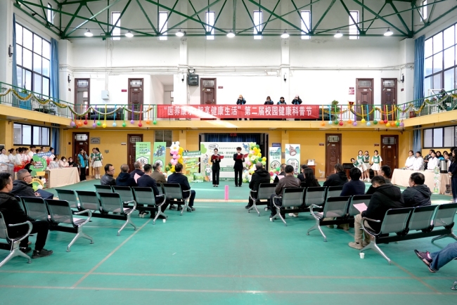 陕财职院成功举办第二届“医养康乐·智享健康生活”校园健康科普节