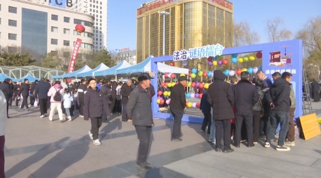 陕西神木:趣味互动学宪法 法治清风润人心