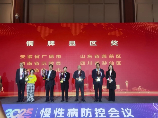 神木市斩获全国第十届“万步有约”多项大奖