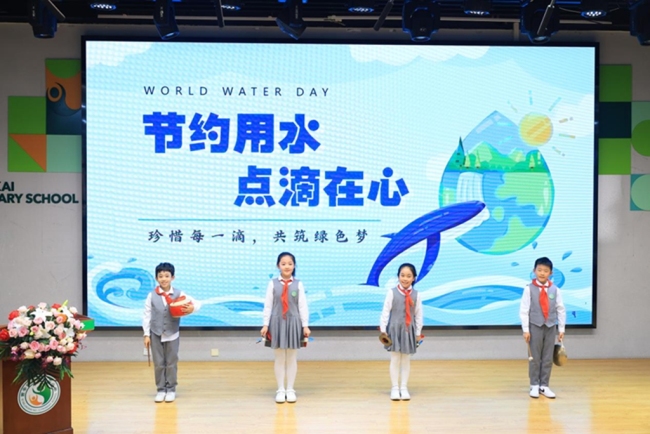 西安水务集团“节水小课堂”走进经开十二小 引导学生共筑城市节水风尚