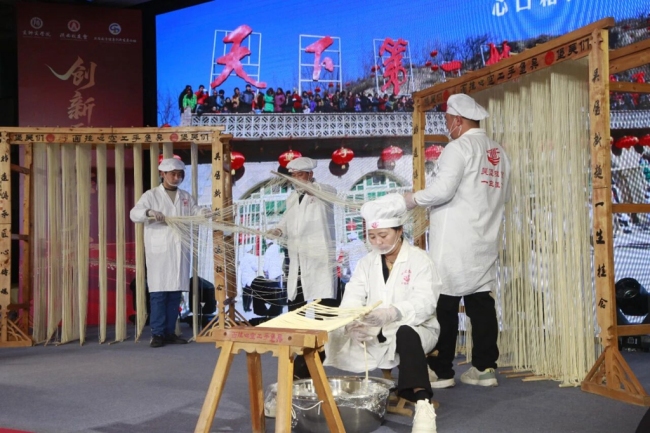 千年非遗香飘长安 陕西吴堡农特产品闪耀丝路数字健康创新发展论坛