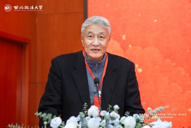 陕西省法学会文物法治研究会（研究小组）成立