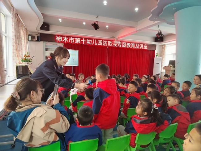 陕西神木市西沙派出所:“呵护幼苗”在行动 “金盾屏障”护平安