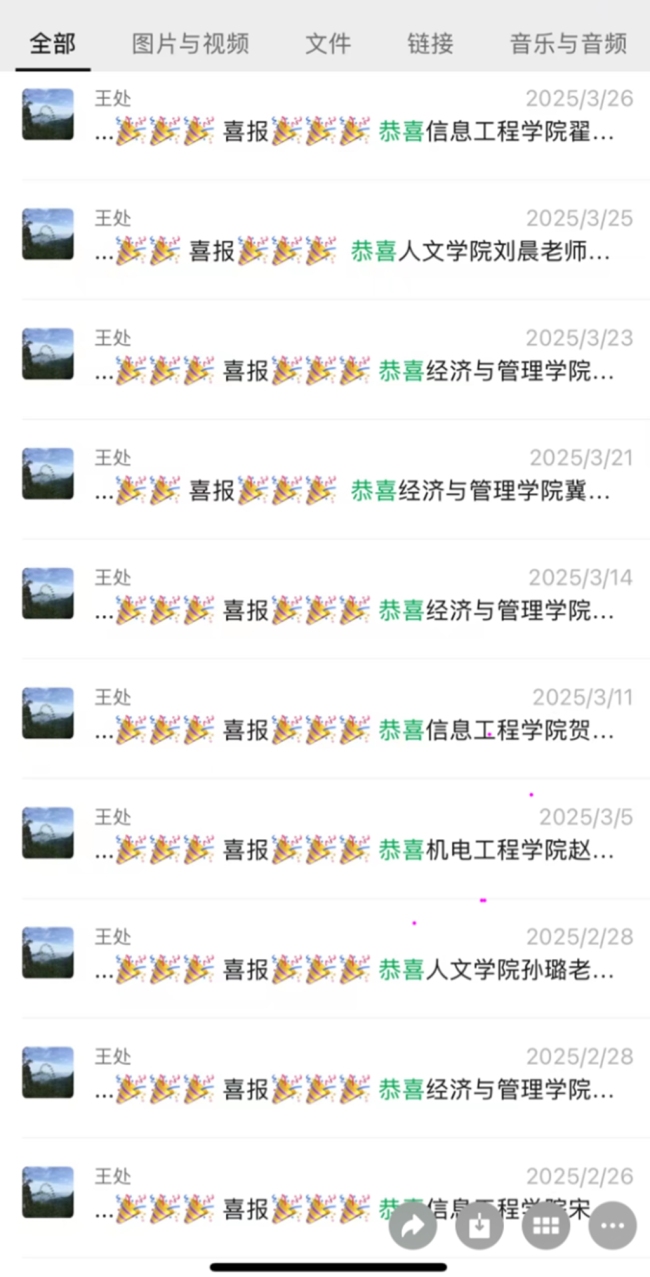 西安工商学院被爆缴79800元就可“消挂科”“优先照顾” 辅导员频频动员