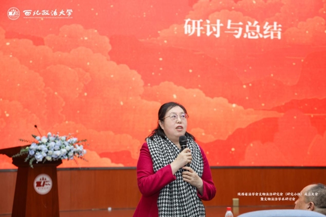 陕西省法学会文物法治研究会（研究小组）成立