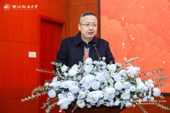 陕西省法学会文物法治研究会（研究小组）成立