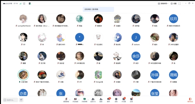 校企合作项目线上专场宣讲