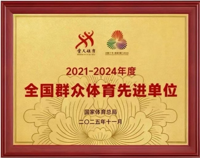 陕西府谷县体育活动中心： 以群众需求为导向 让体育融入百姓生活