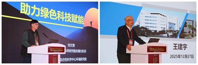 西安理工大学举办光电科学与智能仪器学院产教融合高质量发展论坛暨学科建设研讨会