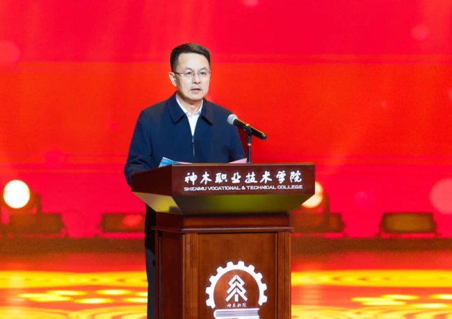 院长苗玉祥致新年贺词