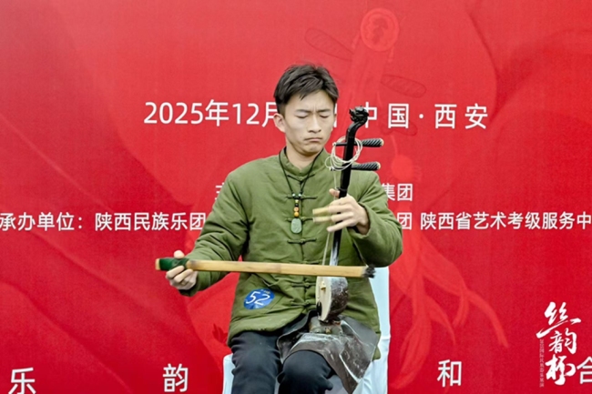乐奏华章传薪火 “丝韵杯”2025国际民族器乐展演圆满收官