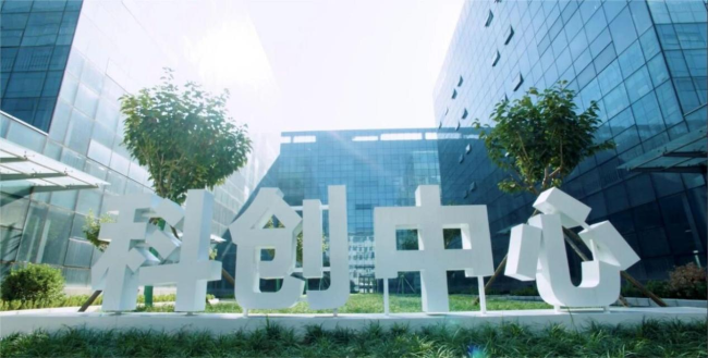 西安兵器基地科创中心成功入选陕西省小微企业创业创新基地培育建设项目