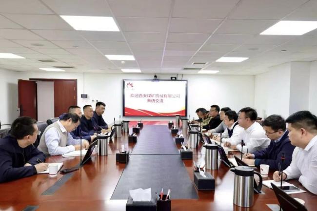 西安煤矿机械有限公司总经理张鹏一行到延长矿业公司进行座谈交流
