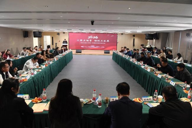 西安交大一附院举办2026年度媒体座谈会