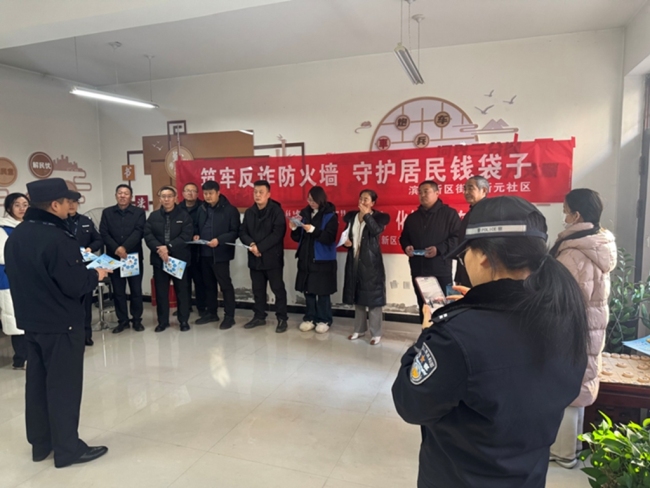 陕西神木市新元社区开展主题宣传活动