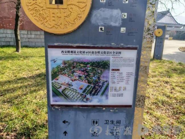 西安一男子无偿献血2.2万毫升，持优待卡到指定景区旅游被告知不免票