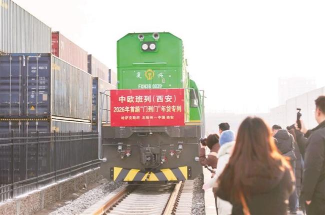 中欧班列运来“洋年货”