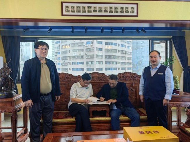 全球食品饮料论坛与世界地标节达成深度战略合作