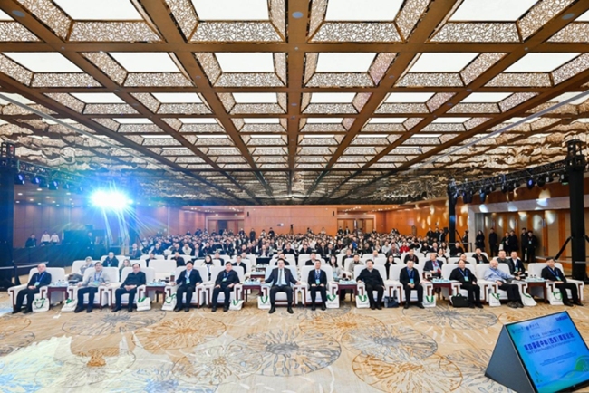 第四届碳中和（西安）国际论坛在西安开幕