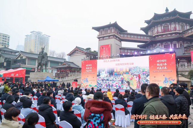 链通三秦！固原市农文旅推介暨六盘山年货大集活动走进西安