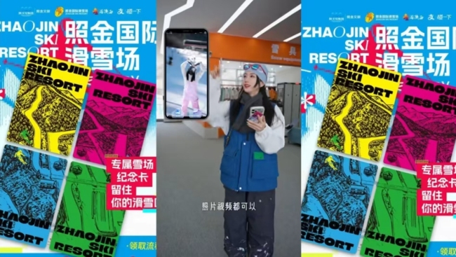 陕文投集团与阿里巴巴生态企业联合举办博观文旅大模型三大应用场景发布暨生态合作大会