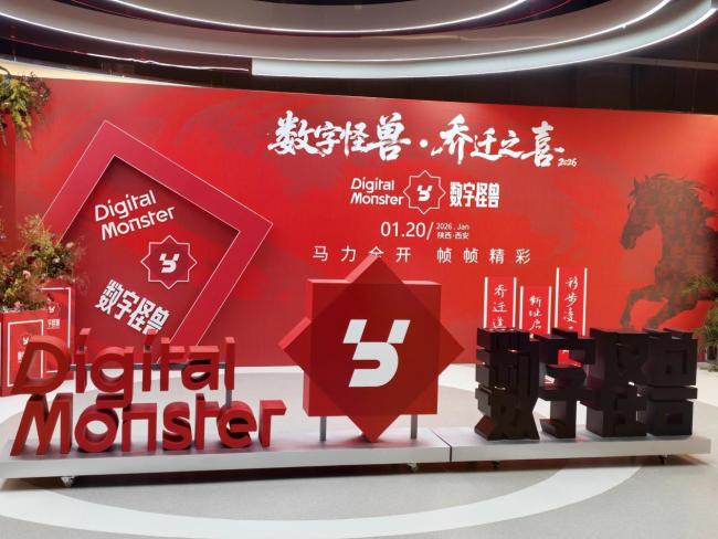 西部AGI引力场首期活动在西安高新区数字动漫游戏产业基地成功举办