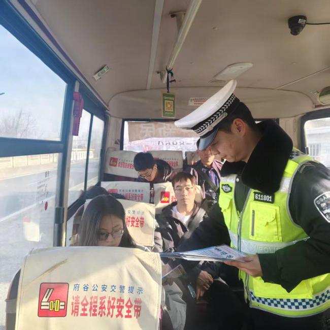 府谷公安交警孤山中队：春运守护不打烊 平安回家有保障