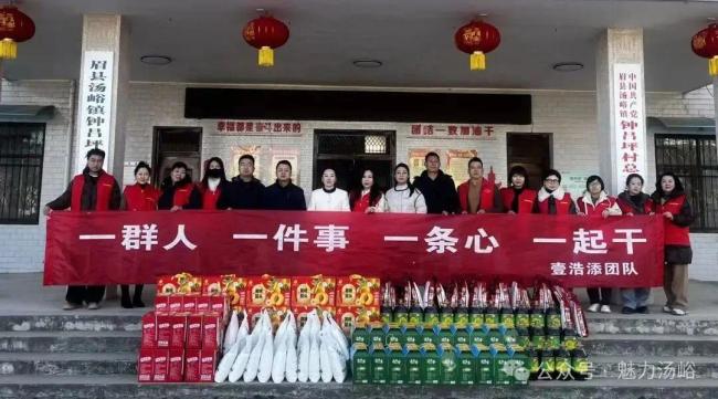 宝鸡市中医医院驻村干部联合爱心团队赴钟吕坪村开展新春慰问