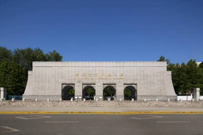 西安建筑科技大学项目入选教育部2025高校科技成果转化典型案例