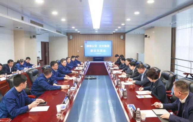 陕焦公司党委书记、董事长刘延财一行到北元集团座谈交流