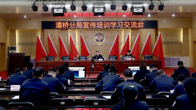 西安欧亚学院为灞桥公安开展新媒体运营专题培训