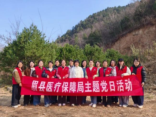 眉县医保局开展“医保巾帼健步走·守护青绿公益行”主题党日活动