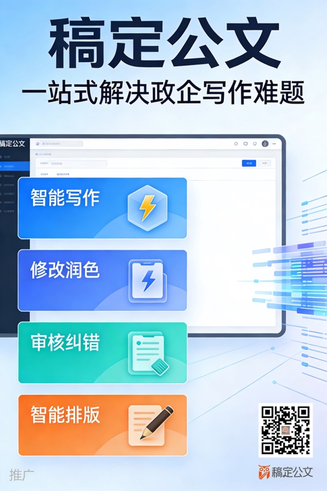 西安市灞桥3家物业被通报