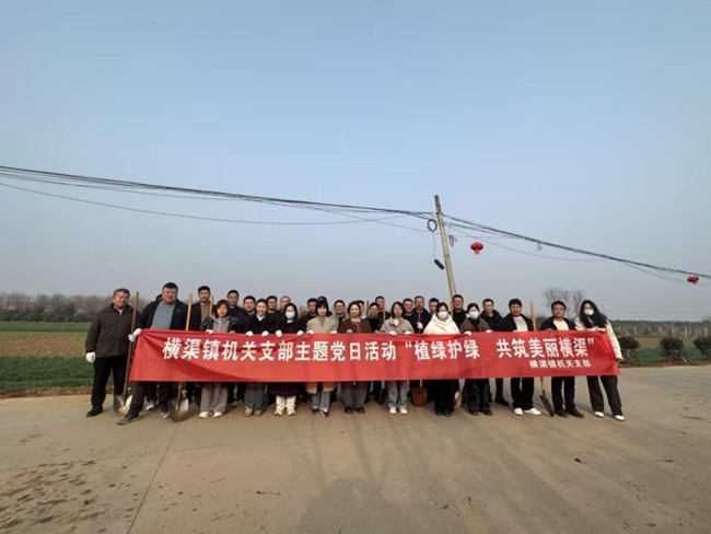 眉县横渠镇：春风添新绿 植树正当时