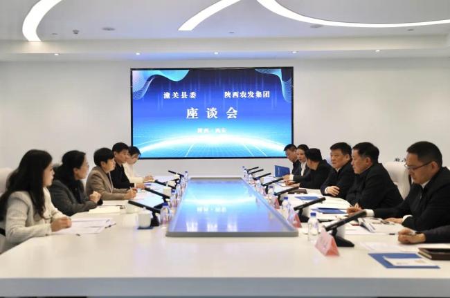 潼关县委书记于娟侠，县委副书记李少博到陕西农发集团座谈交流