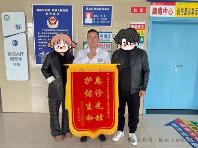 三次除颤！眉县人民医院医护在转运车上演“教科书式”抢救